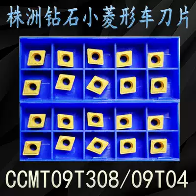 CNC blade CCMT09T304 09T308-HM inner hole turning tool steel parts Stainless steel