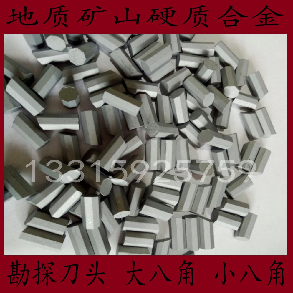 Hard alloy geological mine YG8 YG6 large anise exploration alloy cutter head small anise