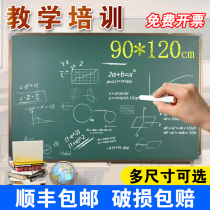 Large blackboard hanging magnetic wall stickers Home childrens office teaching training chalk small white board writing board erasable