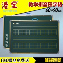 Bo Xuan blackboard hanging 60*90 with Pinyin field word grid teaching Household childrens drawing board writing board Magnetic blackboard