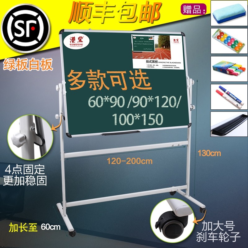 Large blackboard bracket type mobile office whiteboard Double-sided magnetic hanging conference writing board Small blackboard