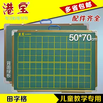 Boxuan hanging small blackboard whiteboard teaching 50*70 magnetic double-sided home children's field teaching writing board
