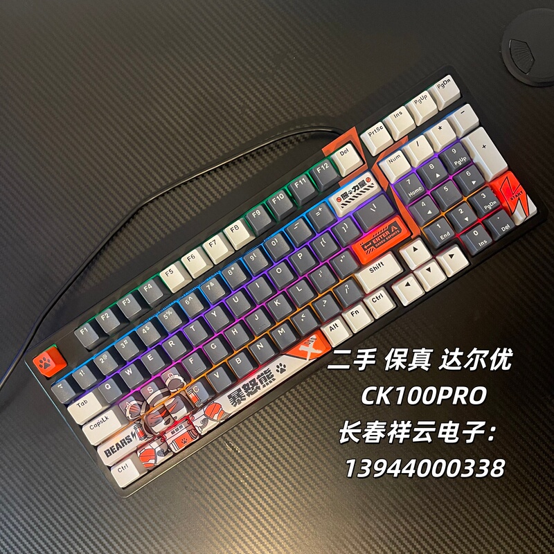 Daryou Ck100Pro Ck97 Ck98 Internet Cafe 98-Key Mechanical Keyboard Small Keyboard