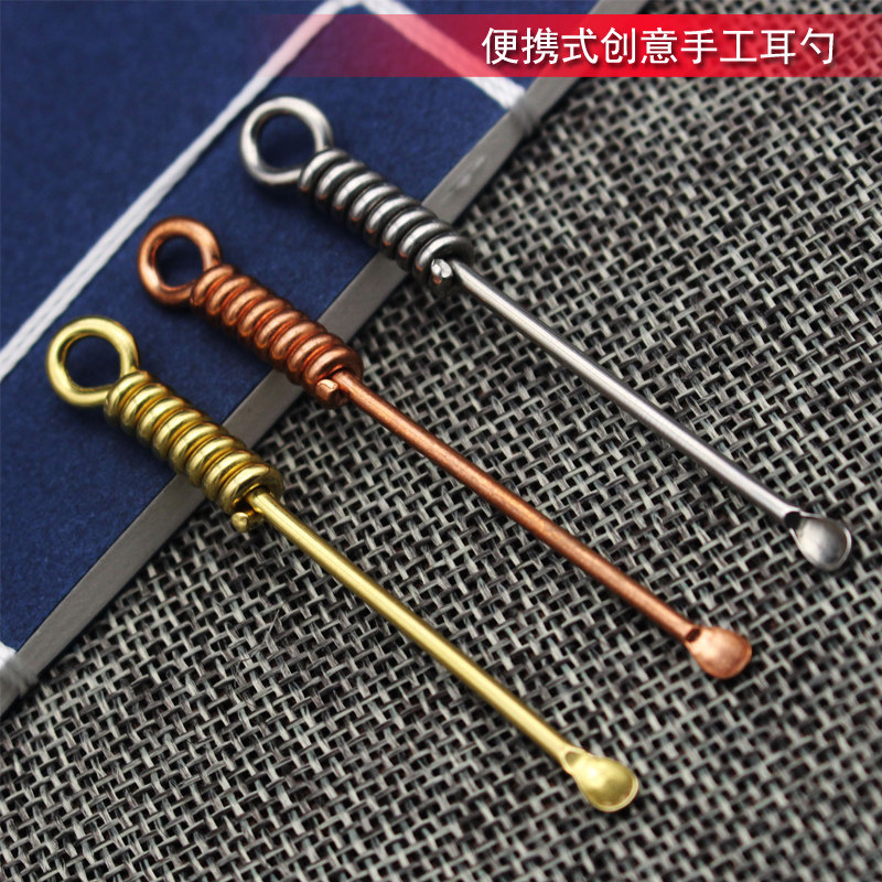 Hand dug ear spoons portable ear spoons brass dig ear spoons ear spoons ear tool ear digging tools-Taobao