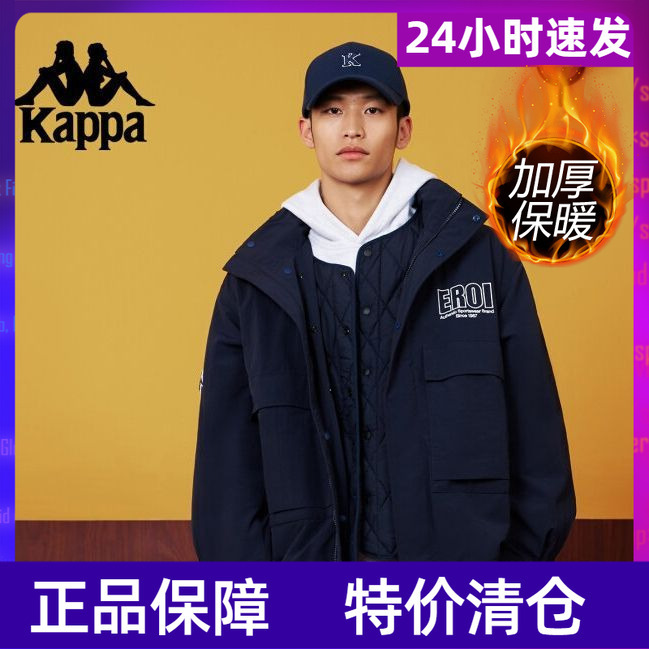 Kappa Back-To-Back Sports Cotton Jacket Men's New Winter Hooded Warm Jacket Two-Piece Set K0Fy2Mm01