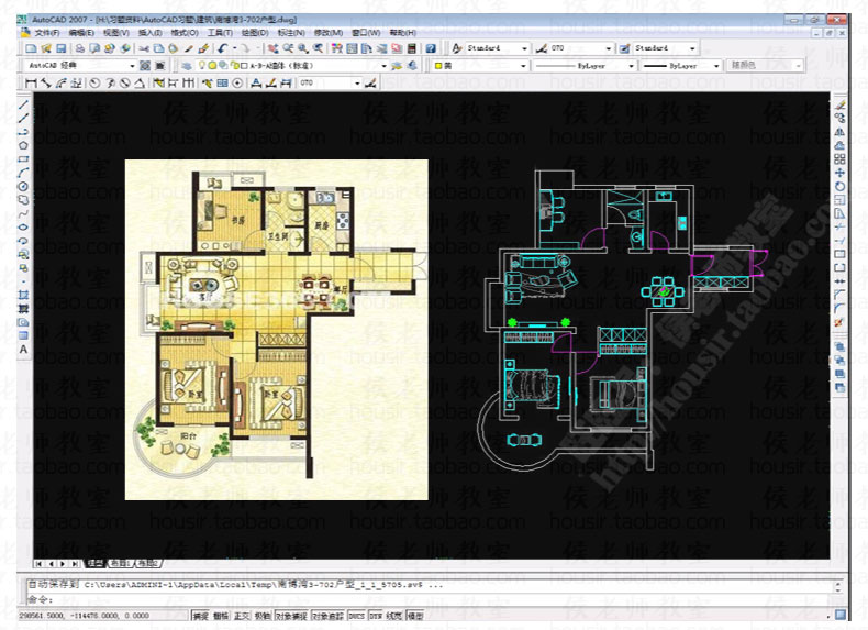 1. 10天学会CAD教程autocad2007教学视频【配有练习文件】