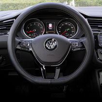 Volkswagen Tiguan L Tu Ang Tu Yue Tan Song Tu Yue Lingdu Leather steering wheel cover Golf Jiajuan An L handle cover