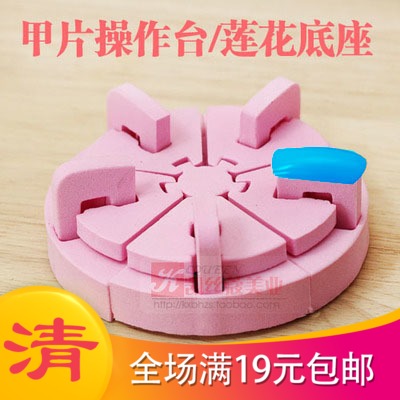 Manicure practice stand, detachable lotus seat, plastic sponge, practice nails