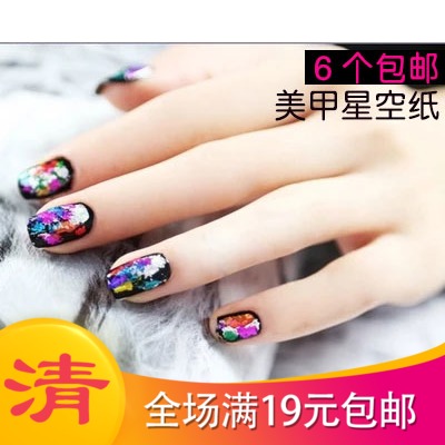 Nail star stickers star space collagen Cebra cosmic star armor paste stick colorful laser