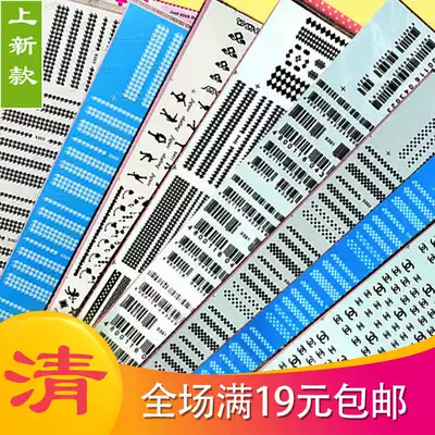 Nail watermark sticker nail decal A4 large black and white thousand bird grid black and white plaid letter brand