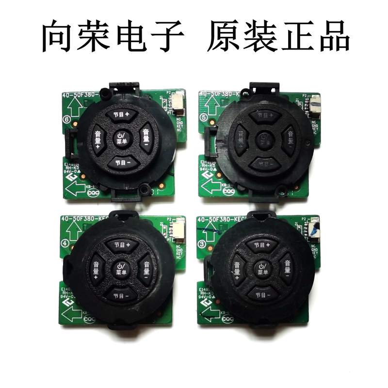 Original Tcl D50A710 L55F3800A Key Board 40-50F380-Kec2Lg/Keb2Lg
