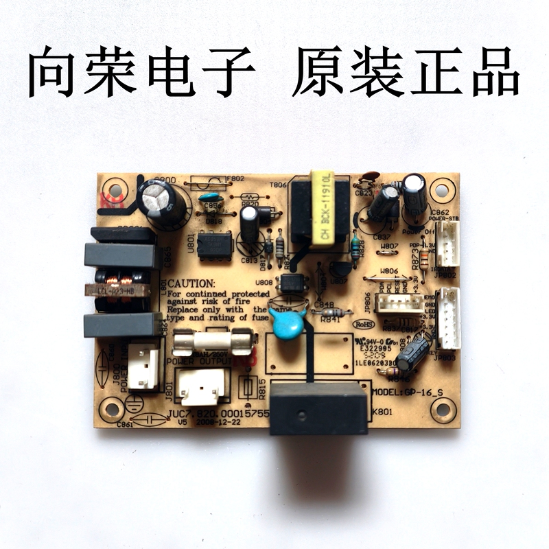 Original Changhong Lt55810Du Lt47810Fu Secondary Power Board Juc7.820.00015755 Tested Well