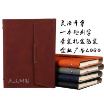 a5 loose-leaf notebook stationery b5 business gift notepad set leather diary hand account book can be customized LOGO
