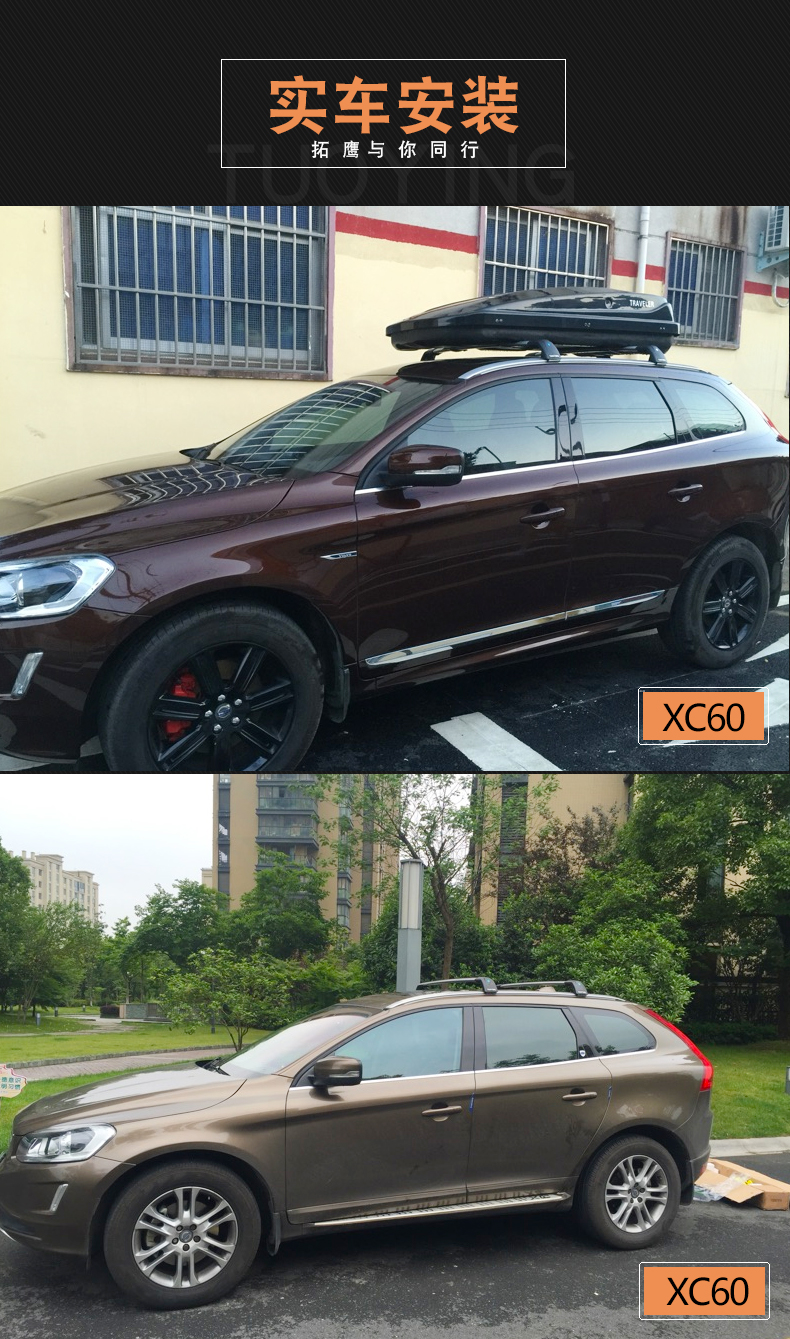 Mở rộng Eagle Volvo XC60 XC90 crossbars hành lý giá vương miện Chí Bin Đường đi XRV mái lều thanh răng giá nóc ô tô 7 chỗ