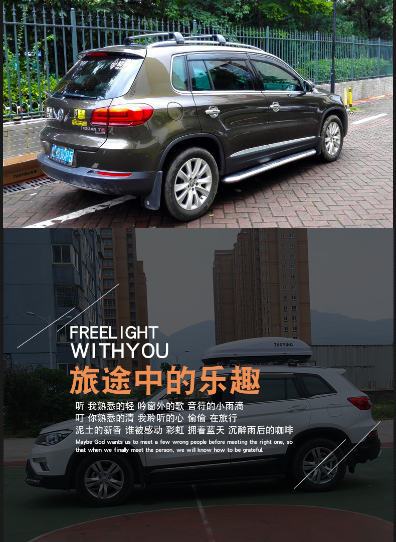 Mở rộng Eagle Volkswagen Tiguan Touareg Touran Sharan L mái điều chỉnh hành lý giá để hành lý ray chuyến đi chơi golf để Kerry giá để đồ trên nóc xe