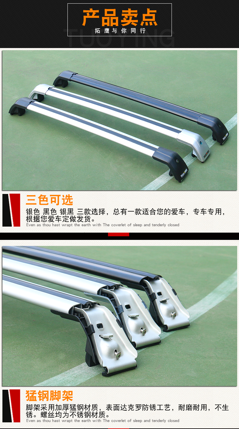 Áp dụng cho Geely Bo Yue Emgrand GS giá đỡ hành lý xà ngang Maiwei S50 X35 X55 X65 - Roof Rack giá để đồ trên nóc xe