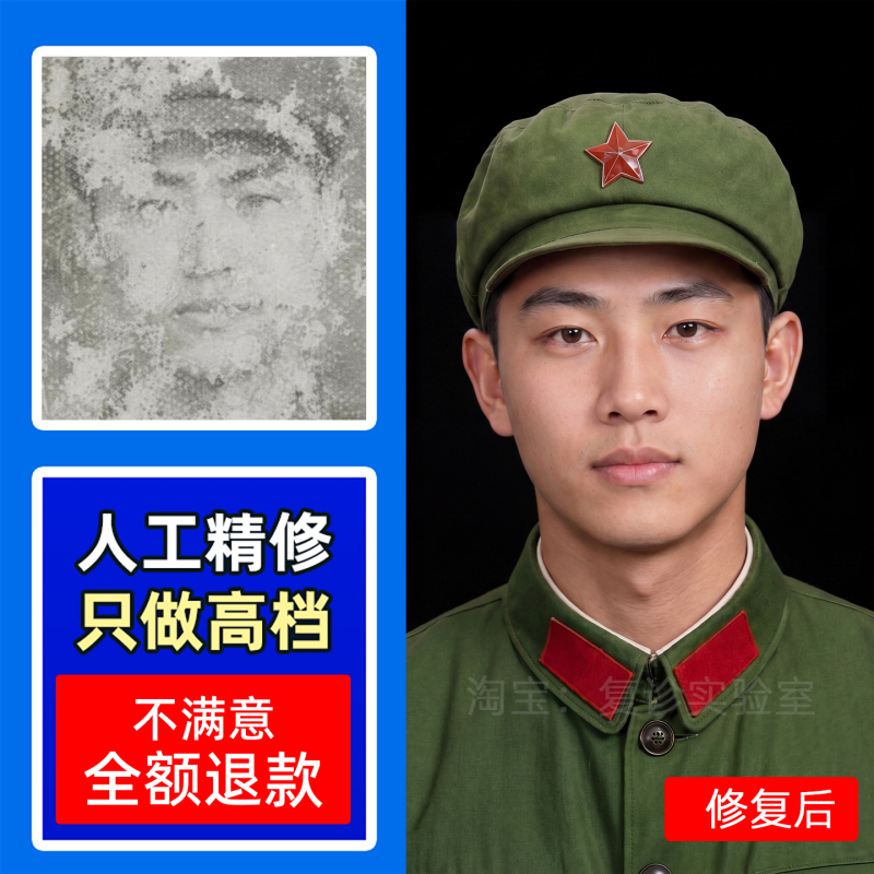Old Photo Restoration and Retouching, Manual Color Enhancement, 8K High-Definition Ai Restoration of Damaged Old Photos, Printing and Framing Old Photo Restoration and Retouching, Manual Color Enhancement, 8K High-Definition Ai Restoration of Damaged Old Photos, Printing and Framing