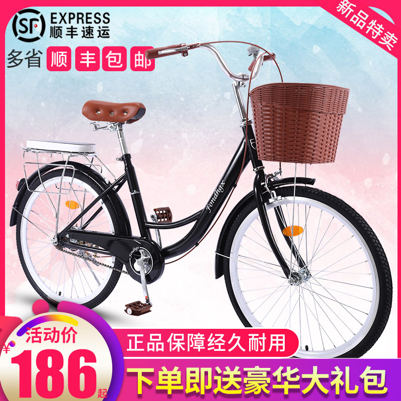 Bicycle Women's adult light work riding Ordinary travel Commuter car Male and female students Adult lady bicycle