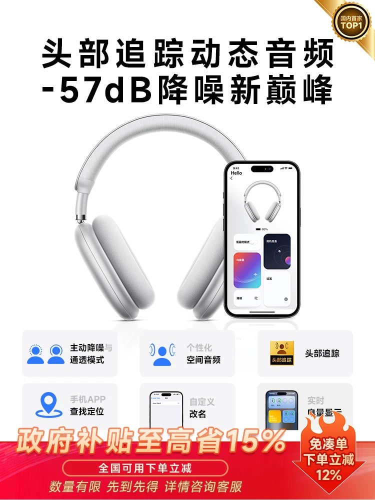 Apple, iPhone8 Pro, наушники, совместимый ноутбук, bluetooth