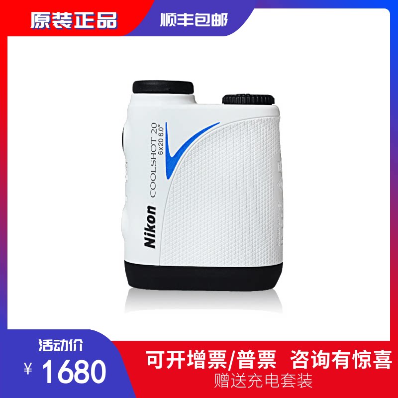 NIKON Japan Nikon COOLSHOT 20 Laser Rangefinder Handheld Rangefinder High precision measuring instrument