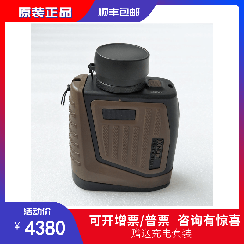 American doctor can rangefinder 202540 high-precision laser rangefinder telescope 1760 yards can measure the angle