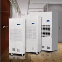 Large-scale high-power industrial dehumidifier Kawashima KA-25 0C dehumidifier Large factory warehouse basement dehumidifier