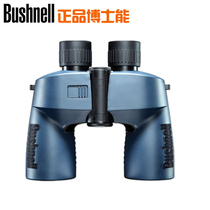 Dr Neng navigation series telescope 137500 137501 137507 HD nitrogen flushing waterproof anti-fog 7x50