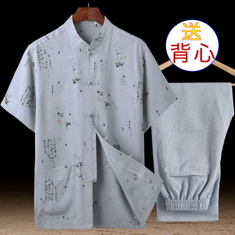Cotton and hemp Tang clothing men's short-sleeved suit summer clothes for the elderly Dad 60-70-80 years old grandpa old man summer clothes