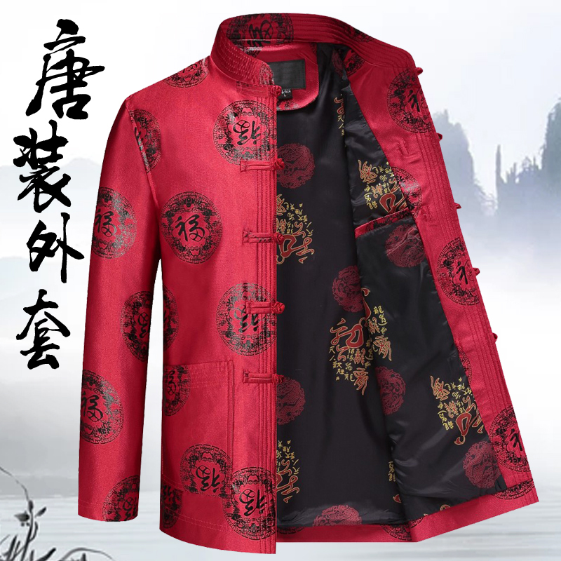 Middle aged Down with men's jacket Chinese Wind Dad loaded with old man's Zhongshan clothing jacket Grandpa Spring and autumn clothing