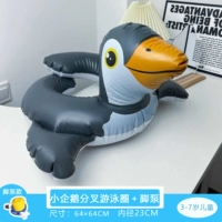 Маленький пингвин открывает кольцо для плавания в стиле 𫔭, подходящее для детей от 2 до 7 лет [Специальное предложение]