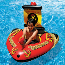 Portable child water gun pirate small boat inflatable sitting baby water floating air cushion floating bed swimming ring 0-16 years old