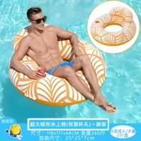 Очень большой бархатный водяной кресло апельсин (с отверстиями для чашки)