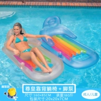 Плавающая кровать императора