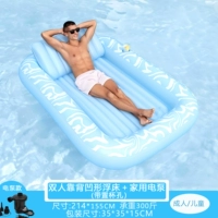 Многофункциональная вогнутая плавучая кровать-амфибия двуспальная (с подстаканником) 43838 + бытовой электронасос