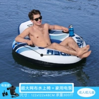 Ультра -ругая сетевая тканевая вода с забором веревка и сиденье и чашка+домашний насос [Специальное предложение]