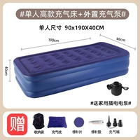 Синий, 190×90×40см