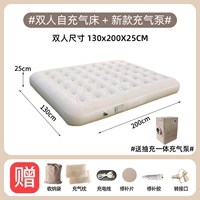 Бежевый, 190×130×25см