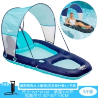 Высококачественный солнцезащитный козырек из нейлоновой ткани с сеткой, плавающее кресло для отдыха + ручной насос