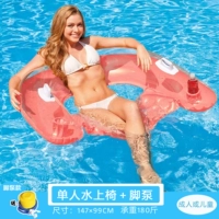 [Специальное предложение] Водный стул с большой ручкой, красный