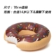 Bơm hơi dâu donut trẻ em nách vòng người lớn bơi vòng vỉ nước nước phao lớn cuộc sống dày lên - Cao su nổi