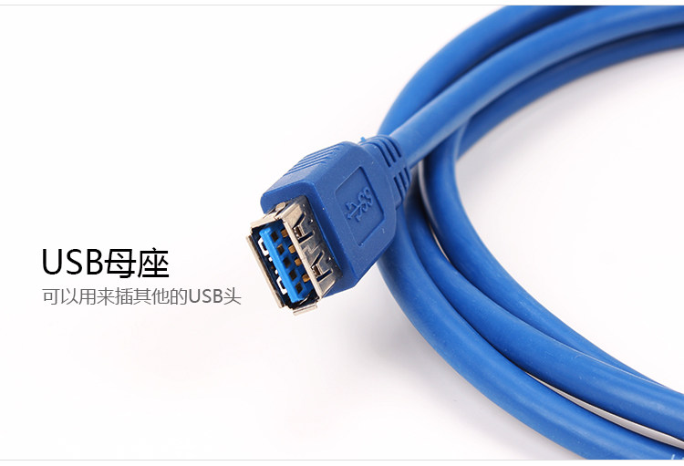 Prolongateur USB - Ref 435930 Image 22