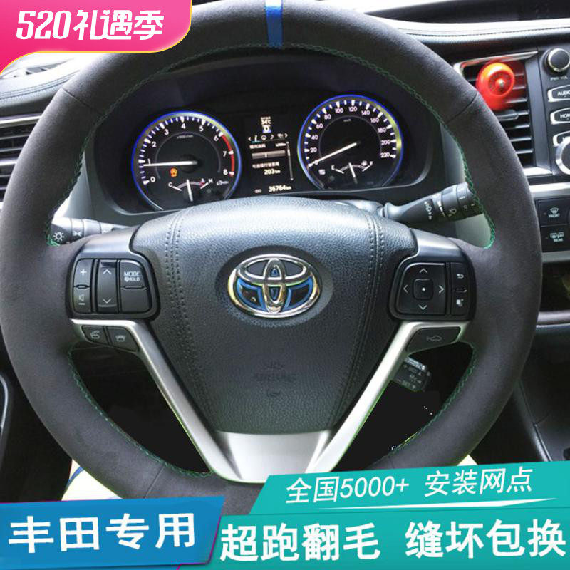 Hand-stitched steering wheel to apply Toyota overturning the fur Prado Vergis to the ElfaCHR Asian dragon