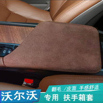 Central Armrest Box Glove glove lid cushion suitable for Volvo S90 XC60 XC60 XC90 XC90 V60 V60