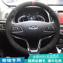 Chery Xingrui 3 5X 7 8 hand sewn steering wheel cover turtskin Ereeze 5 3 M7 E5 to cover the cover eQ1