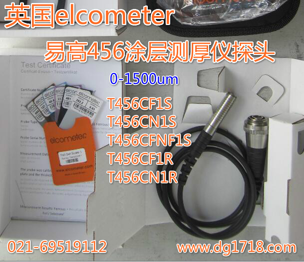 Easy height 456 monitor T456CF1S iron-based straight monitor F1:0-1500um Easy high A456 paint film instrument line