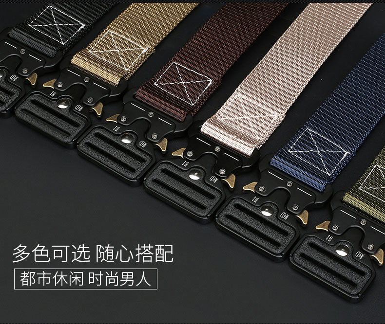 浔泉 眼镜蛇扣 男士轻量化快开战术腰带 1秒开关 图3