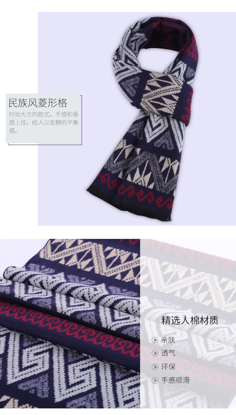 Echarpe pour homme - Ref 3160441 Image 26