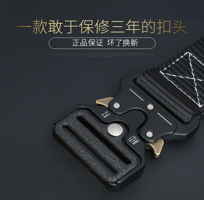 浔泉 眼镜蛇扣 男士轻量化快开战术腰带 1秒开关 图5