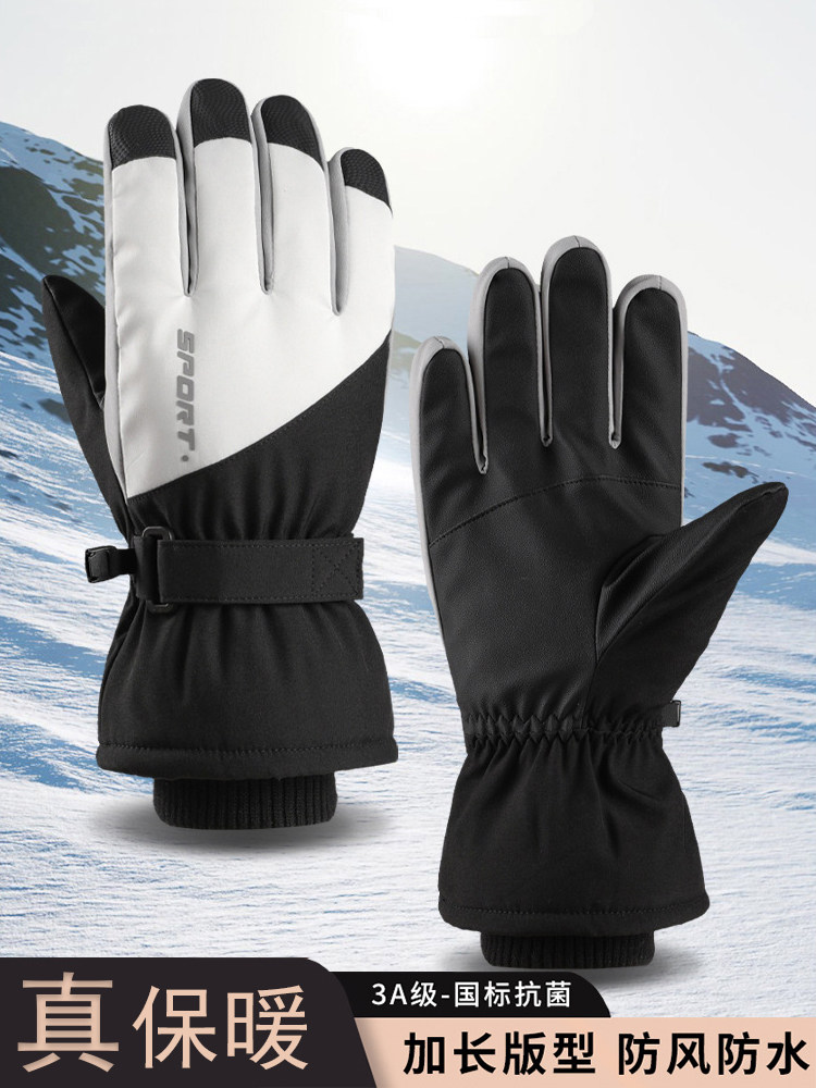 Winter Men's Gloves, Extra Long and Thick, Warm, Non-Slip for Cycling, Waterproof, Touchscreen, Women's Winter Skiing down Cotton Gloves