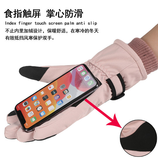 Winter Men's Fleece-Lined Thick Warm Gloves, Women's Cute Winter Ski down Cotton Waterproof Touchscreen Gloves for Cycling and Motorcycle Riding